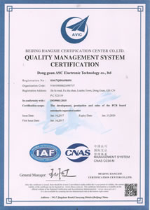 俊升-质量管理体系认证